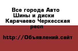 HiFly 315/80R22.5 20PR HH302 - Все города Авто » Шины и диски   . Карачаево-Черкесская респ.